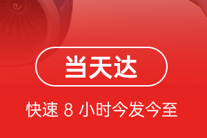 西宁曹家堡空运代理航空货运公司【机场