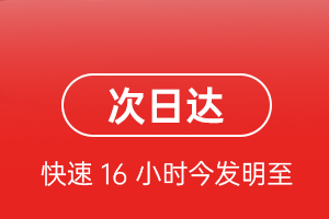 西宁曹家堡空运代理航空货运 航空货运
