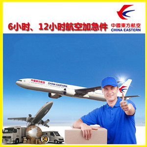 西宁曹家堡空运代理公司谈空运的四大作用是什么